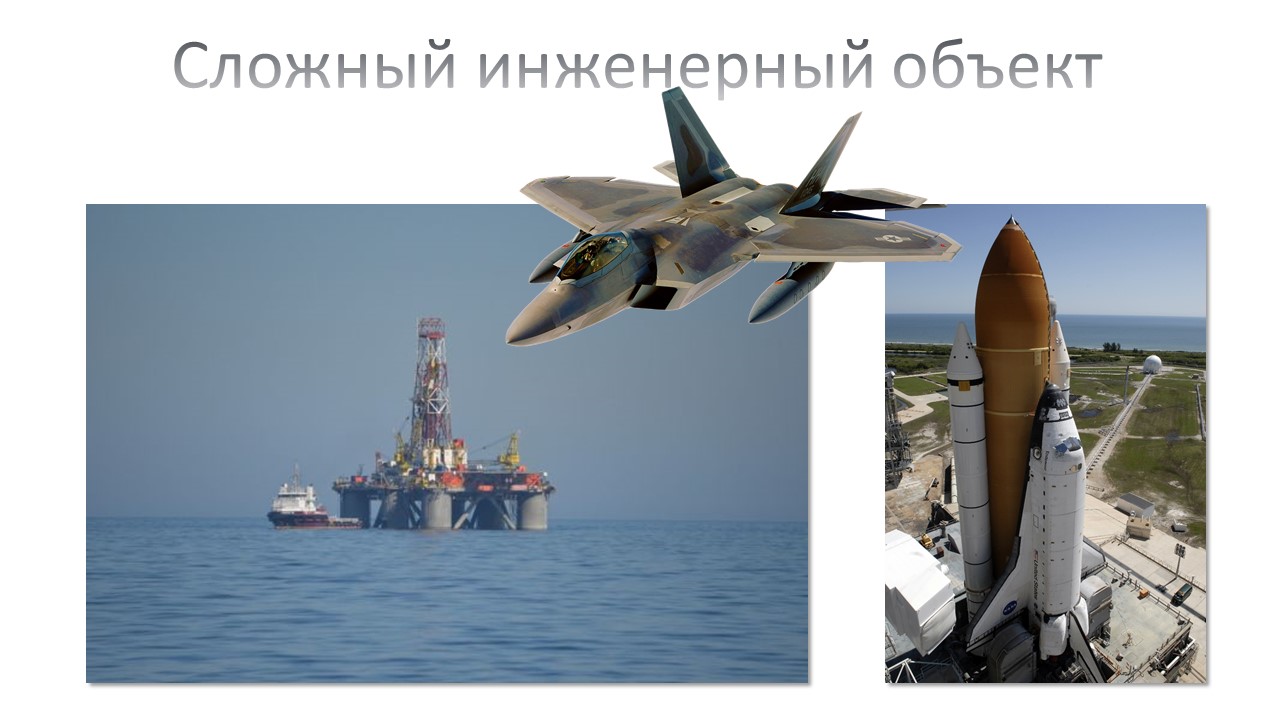 цифровой инжиниринг это что такое. %D0%A1%D0%BB%D0%BE%D0%B6%D0%BD%D1%8B%D0%B9 %D0%B8%D0%BD%D0%B6%D0%B5%D0%BD%D0%B5%D1%80%D0%BD%D1%8B%D0%B9 %D0%BE%D0%B1%D1%8A%D0%B5%D0%BA%D1%82. цифровой инжиниринг это что такое фото. цифровой инжиниринг это что такое-%D0%A1%D0%BB%D0%BE%D0%B6%D0%BD%D1%8B%D0%B9 %D0%B8%D0%BD%D0%B6%D0%B5%D0%BD%D0%B5%D1%80%D0%BD%D1%8B%D0%B9 %D0%BE%D0%B1%D1%8A%D0%B5%D0%BA%D1%82. картинка цифровой инжиниринг это что такое. картинка %D0%A1%D0%BB%D0%BE%D0%B6%D0%BD%D1%8B%D0%B9 %D0%B8%D0%BD%D0%B6%D0%B5%D0%BD%D0%B5%D1%80%D0%BD%D1%8B%D0%B9 %D0%BE%D0%B1%D1%8A%D0%B5%D0%BA%D1%82. Объединяя цифровые, физические и виртуальные сферы, цифровая инженерия и передовые технологии способствуют переосмыслению методов разработки и производства продуктов. Продвигаясь в этом направлении, цифровая инженерия приводит нас к созданию интеллектуальных продуктов, услуг и технологических подходов следующего поколения, которые повышают ее ценность для конечного пользователя.