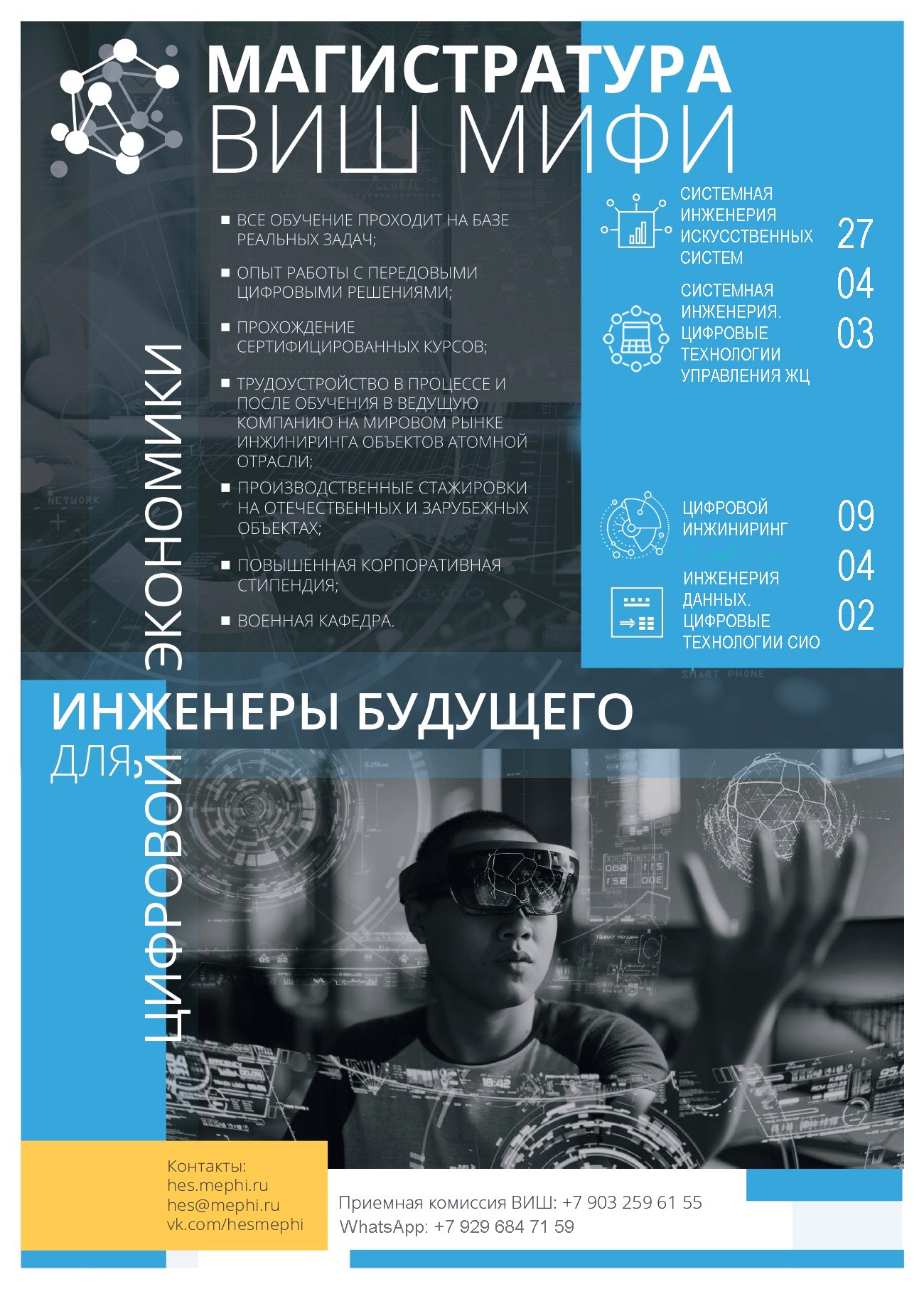 Плакат2022